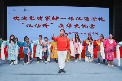 2023洛陽職業(yè)技術(shù)學(xué)院-柬埔寨“漢語橋”線下交流營(yíng)開營(yíng) 共繪中柬文化交流新篇章